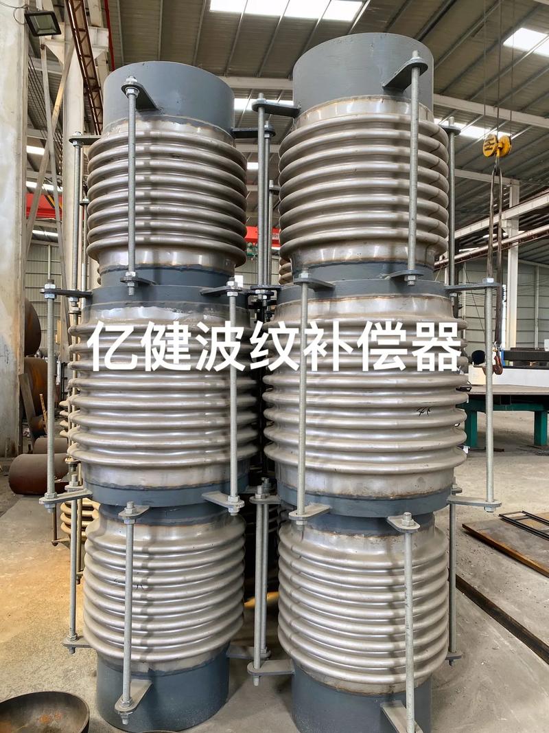 波纹补偿器是一种用于管道系统中的补偿装置,它能够在管道系统中